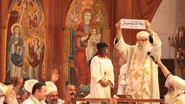 Избрание нового патриарха Александрийского, папы коптской церкви