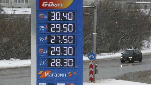 Повышение цен на бензин в Новосибирской области