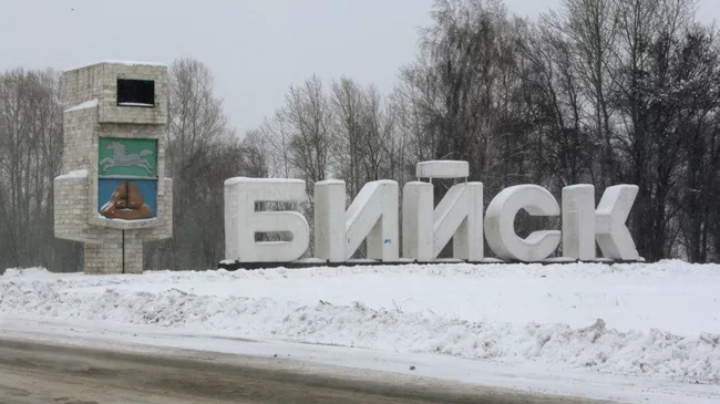 Бийск. Архивное фото