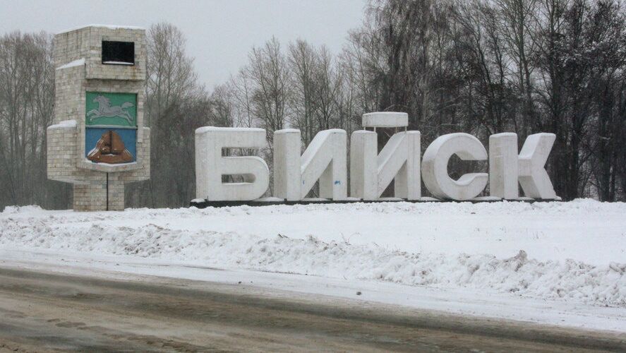 Бийск - РИА Новости, 1920, 08.12.2025