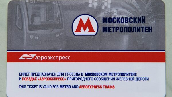 Комбинированный билет на аэроэкспресс и московское метро. Архивное фото