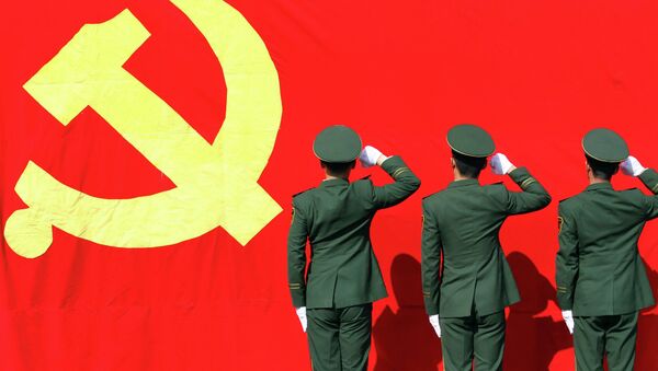Флаг Коммунистической партии Китая. Архивное фото