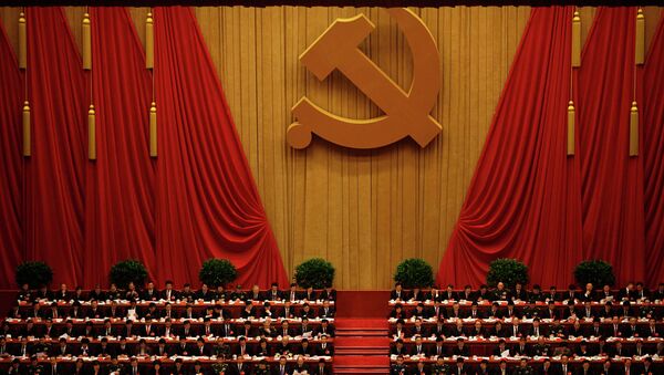 Церемония открытия XVIII съезда Коммунистической партии Китая в Доме народных собраний в Пекине