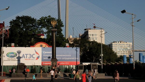 Символика саммита АТЭС-2012 во Владивостоке. Архив
