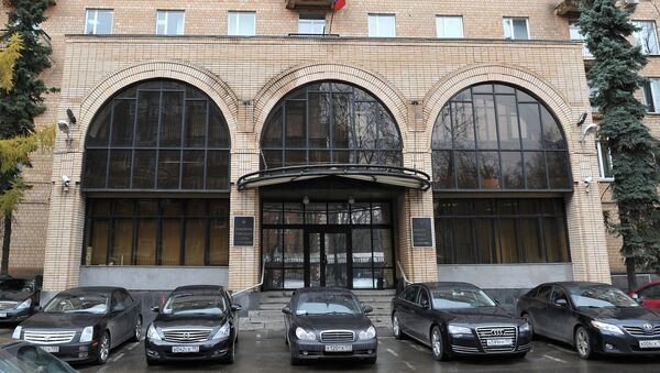 Здание Министерства регионального развития РФ в Москве, архивное фото