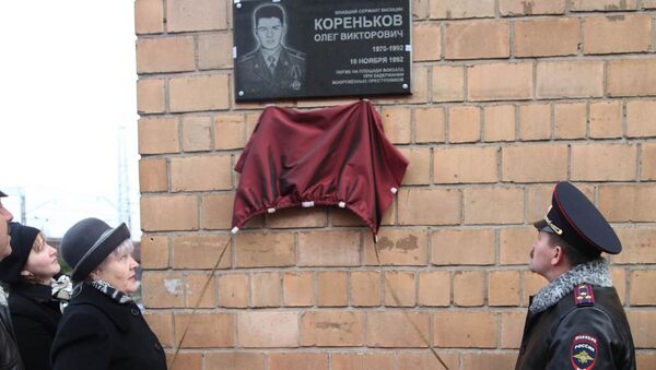 Открытие мемориальной доски с именем Олега Коренькова в Туле