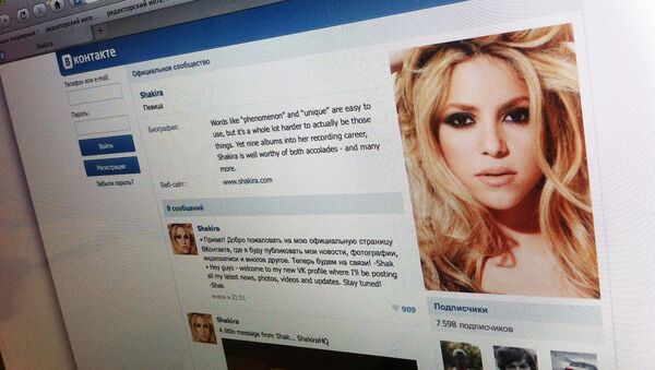 Певица Шакира завела профиль в социальной сети ВКонтакте