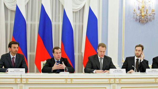 Д.Медведев провел заседание комиссии по Открытому правительству
