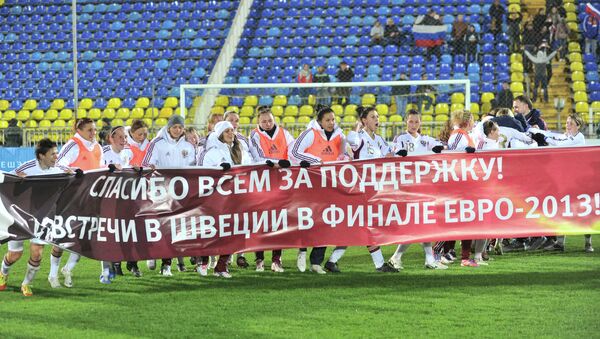 Футболистки сборной России