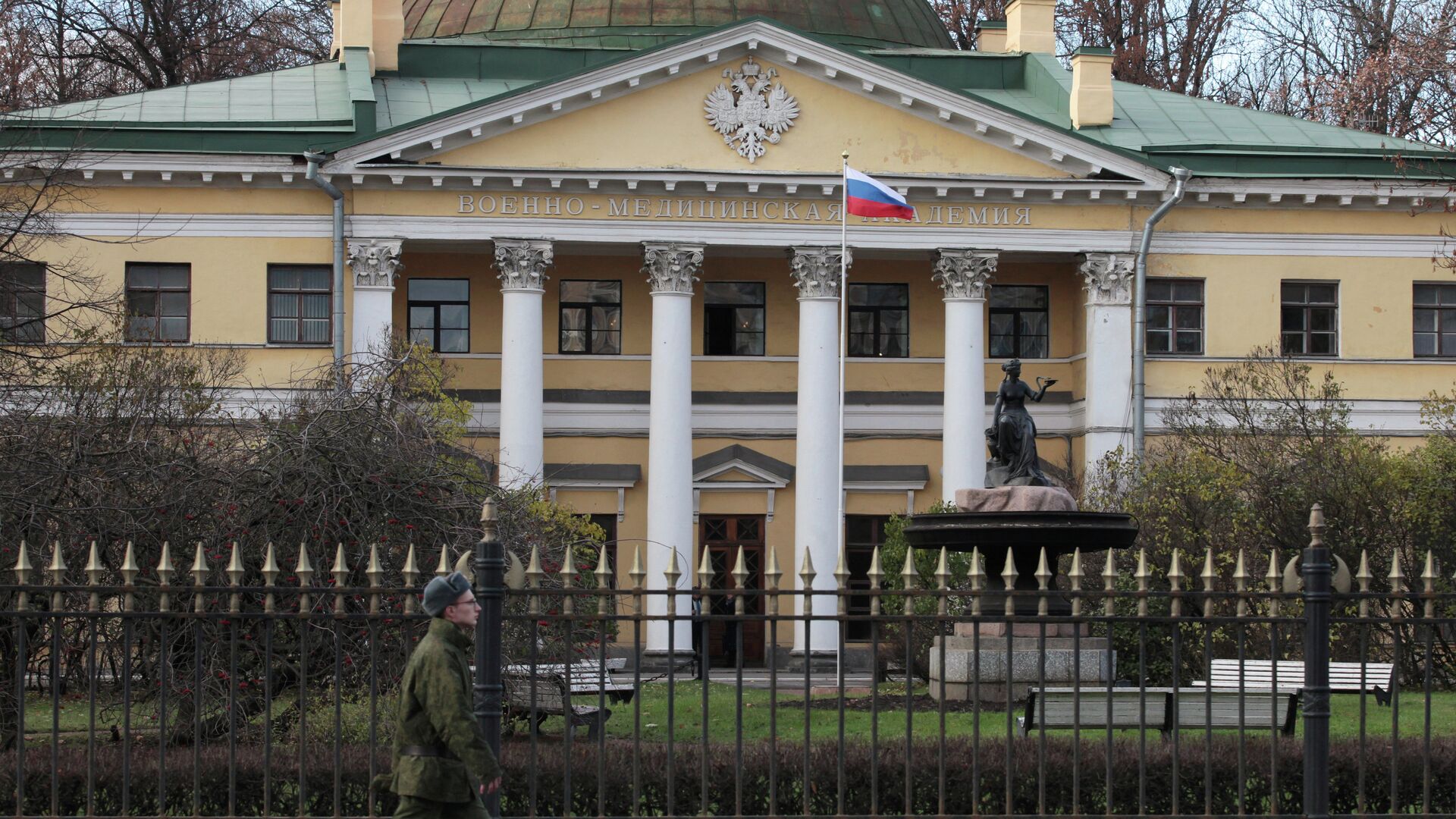 Здание Военно-медицинской академии имени Кирова в Санкт-Петербурге - РИА Новости, 1920, 24.11.2022