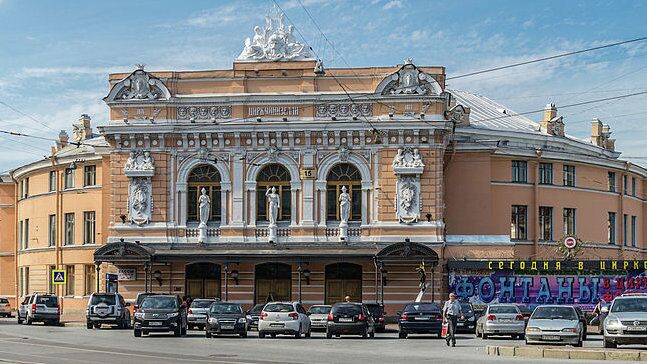 Большой Санкт-Петербургский государственный цирк на Фонтанке  - РИА Новости, 1920, 03.11.2022