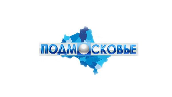Логотип телеканала Подмосковье