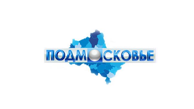 Логотип телеканала Подмосковье