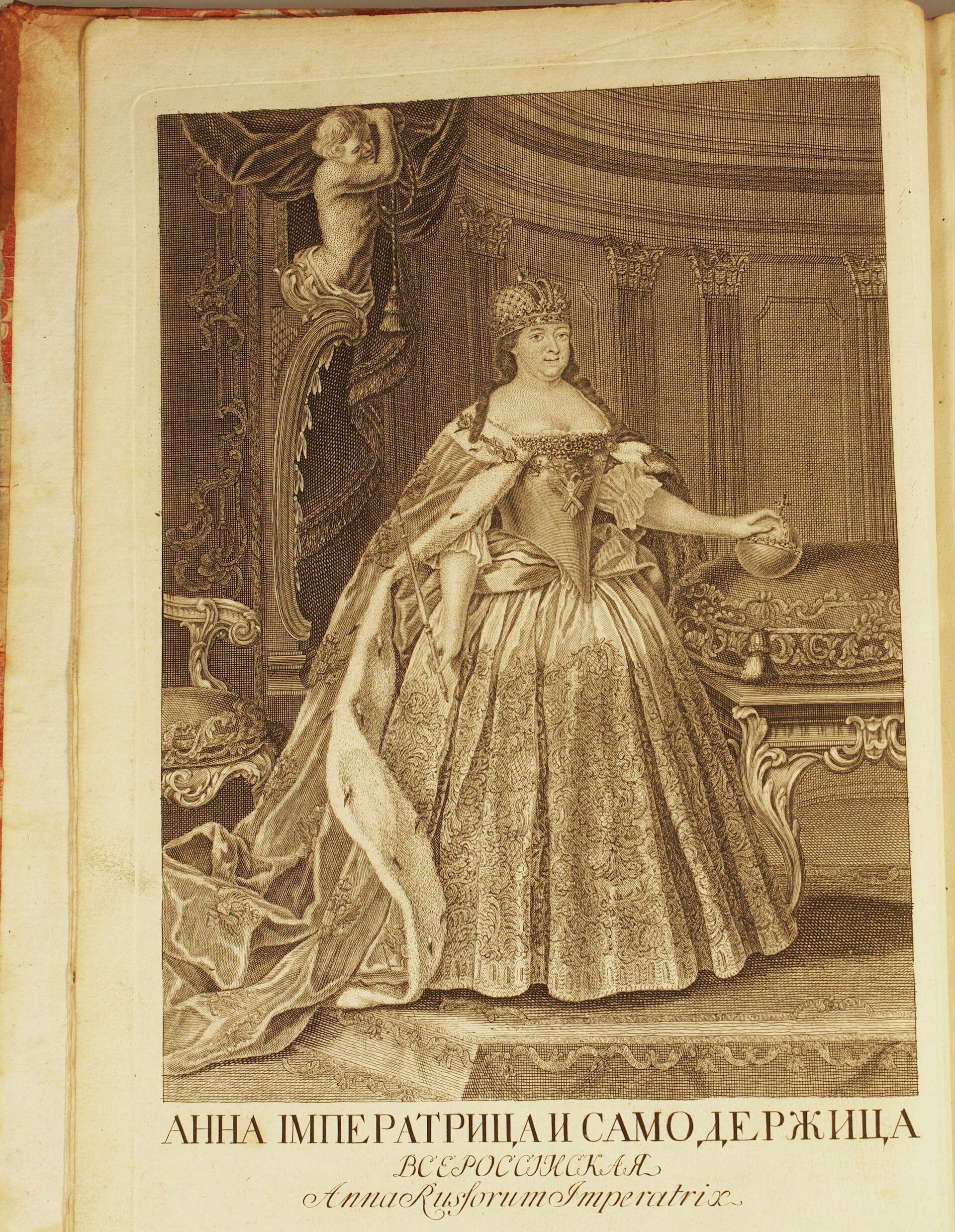 Гравюра с изображением императрицы Анны Иоановны из коронационного альбома. Санкт-Петербург, 1731 год - РИА Новости, 1920, 11.03.2022