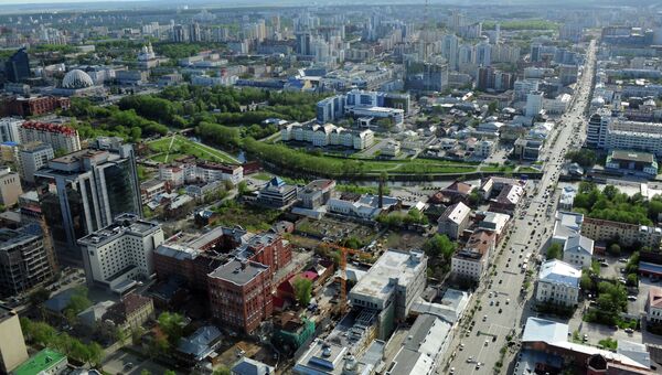 Панорама Екатеринбурга. Архивное фото