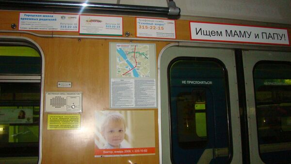Вагон новосибирского метро с фотографиями детдомовцев