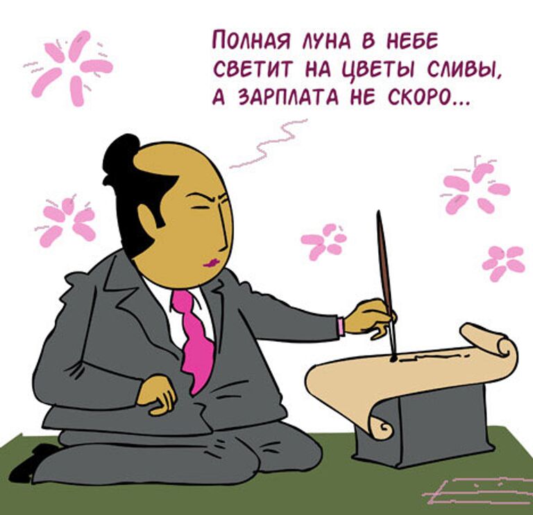 Сергей Елкин, РИА Новости