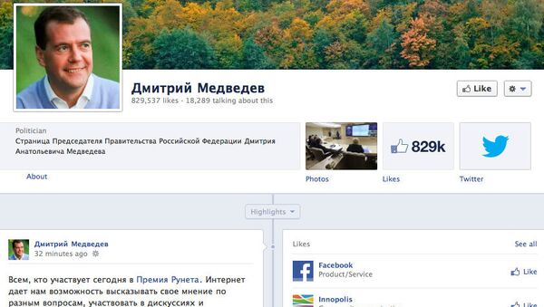 Скриншот страницы Дмитрия Медведева в Facebook