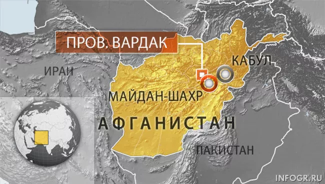 Афганистан