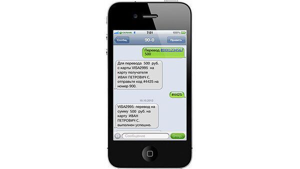 Сбербанк предлагает клиентам «Мобильного банка» перевод денег по SMS