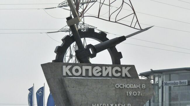 Исправительная колония №6 в городе Копейск Челябинской области