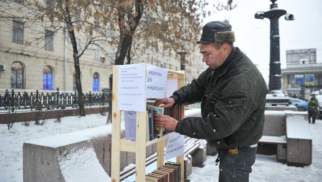 Библиотека для бездомных на Чистых прудах