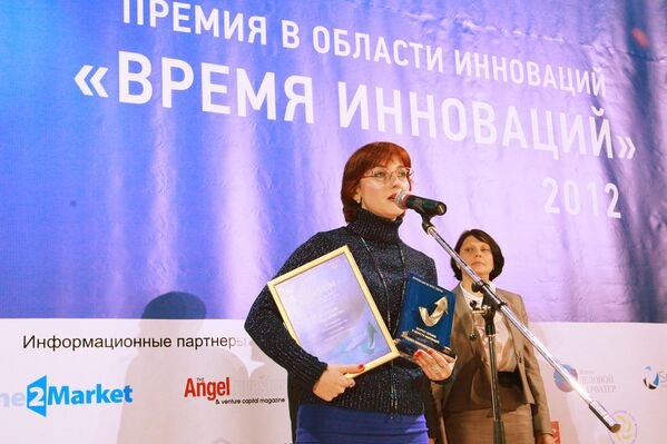 Ирина Кедровская на церемонии вручения премии Время инноваций 