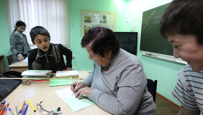 Начальная школа для цыганских детей. Архив