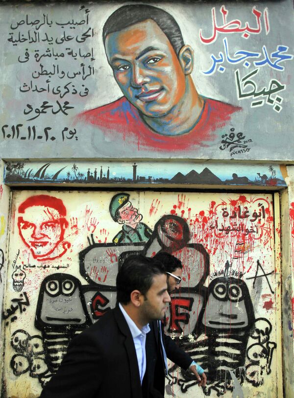 Граффити с лицом демонстранта, застреленного во время столкновений с полицией в Каире