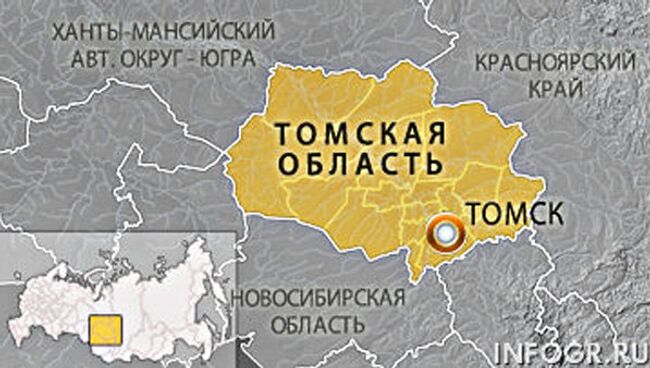 Томская область