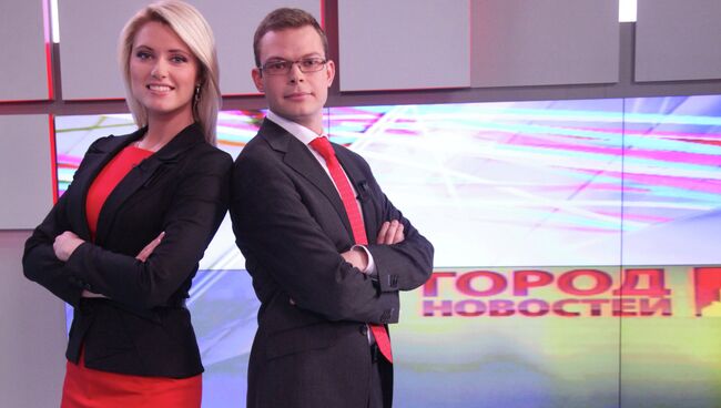 Ведущие программы «Город новостей» Ольга Жук и Артем Константинов