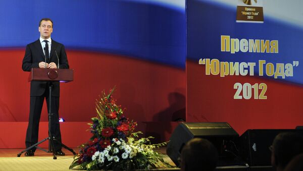 Председатель правительства России Дмитрий Медведев выступает на торжественной церемонии вручения премий Юрист года