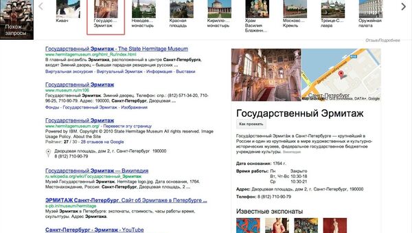 Google запустил в России инструмент для улучшения поиска Knowledge Graph