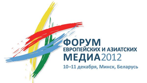 Логотип Форум европейских и азиатских медиа 2012