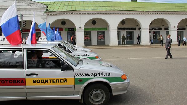 Парад автошкол в Костроме 