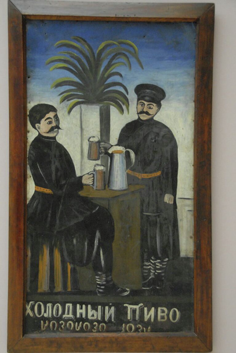 Вывеска для духана работы Нико Пиросмани Вывеска для духана работы Нико Пиросмани