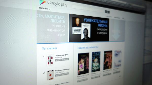 Интернет-магазин Google Play, русскоязычная версия