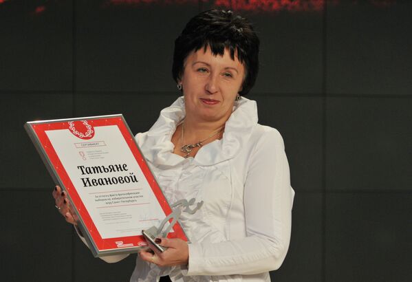 Вручение премии газеты Московские новости Новая интеллигенция 2012