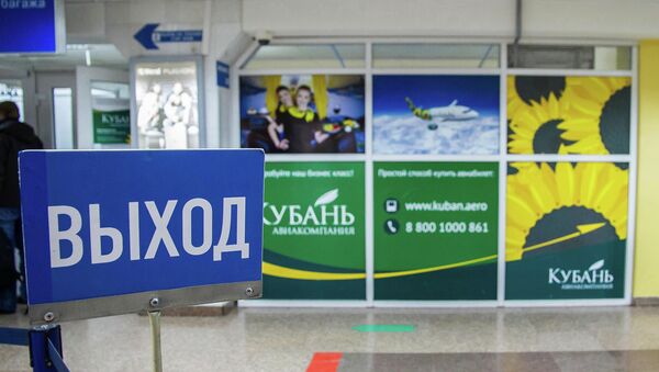 Авиакомпания Кубань подала иск о банкротстве
