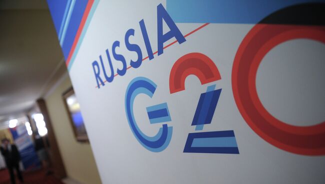 Шерпы G20 подведут итоги председательства РФ 23-24 октября