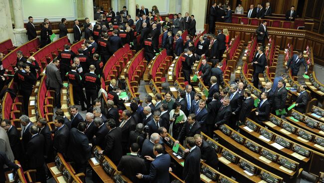 Первое заседание Верховной Рады седьмого созыва