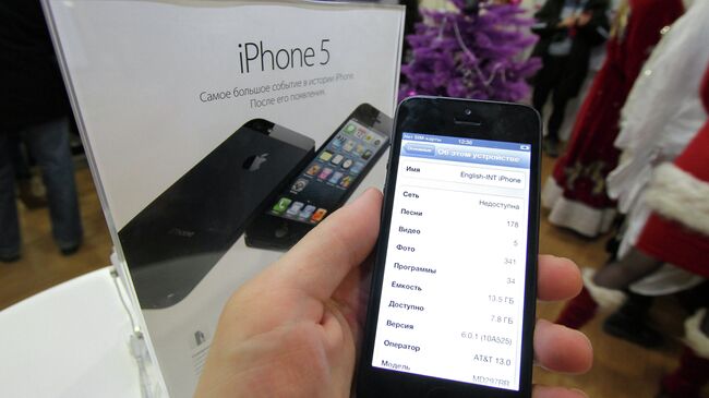 Официальный старт продажи iPhone 5 в России