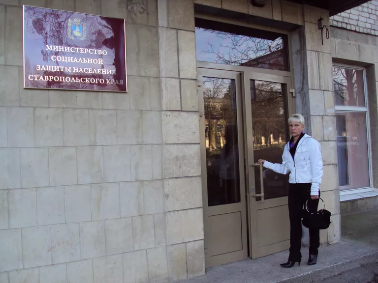 Социальная помощь в Ставропольском крае