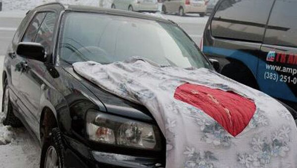 Жители Новосибирска укрывают автомобили одеялом 