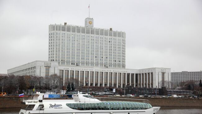 Дом правительства РФ на Краснопресненской набережной