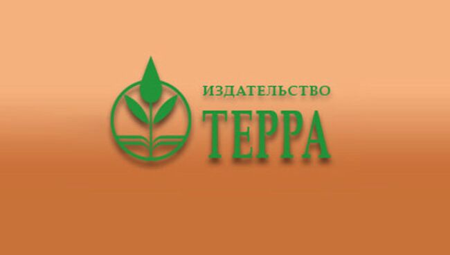 Логотип издательства Терра