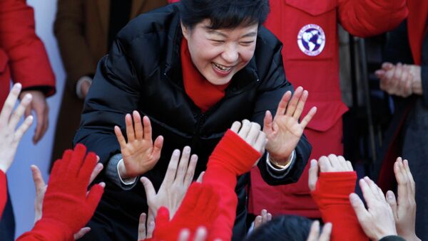 Кандидат в президенты Южной Кореи Пак Кын Хе