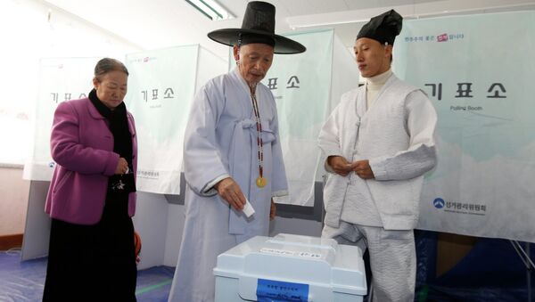 Выборы в Южной Корее