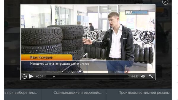 Скриншот интерактивного видео на тему Шипы или липучка – выбираем зимние шины