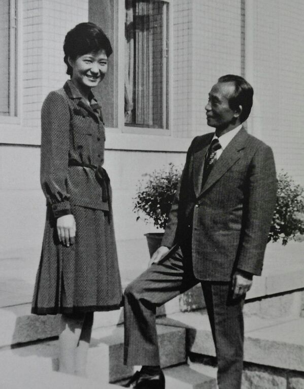 Пак Кын Хе и ее отец Пак Чон Хи